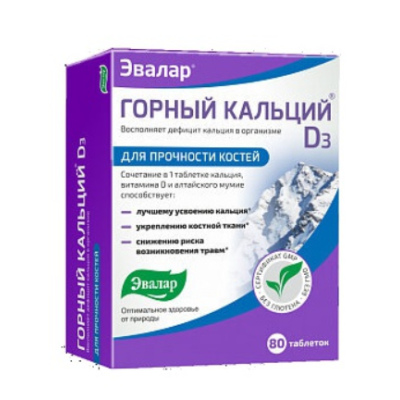 Horský vápník s mumiem 80 tablet