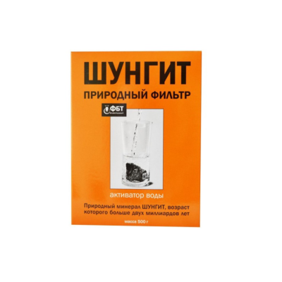 Šungit - aktivátor vody 500 g PŘÍRODNÍ LÉČITEL