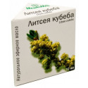 Vavřín kubébový - éterický olej 10 ml Medikomed