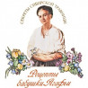Babushka Agafia